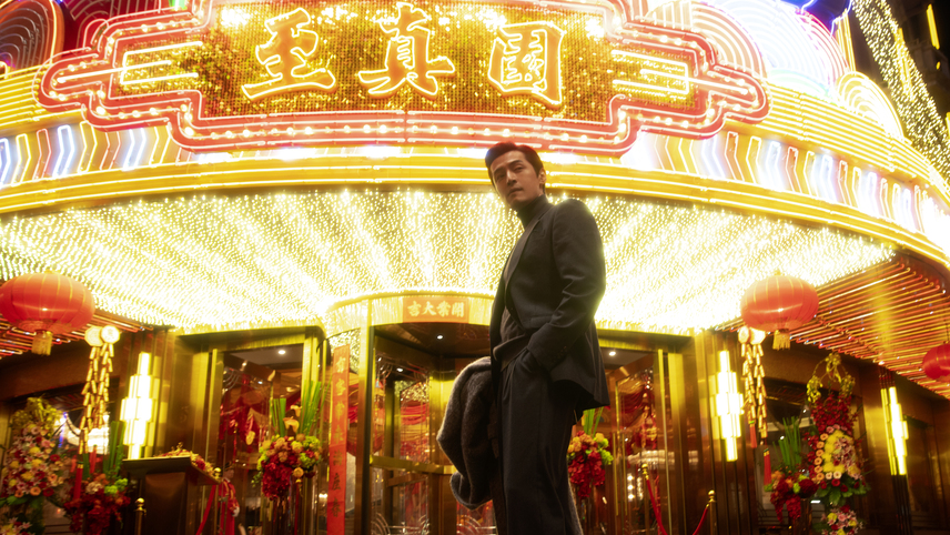 Wong Kar Wai-2023-BLOSSOMS SHANGHAI